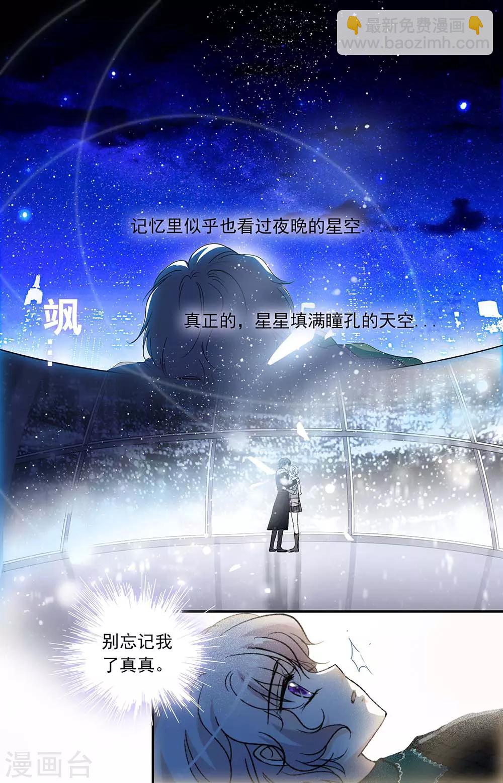 第440话 这是我的人生6
