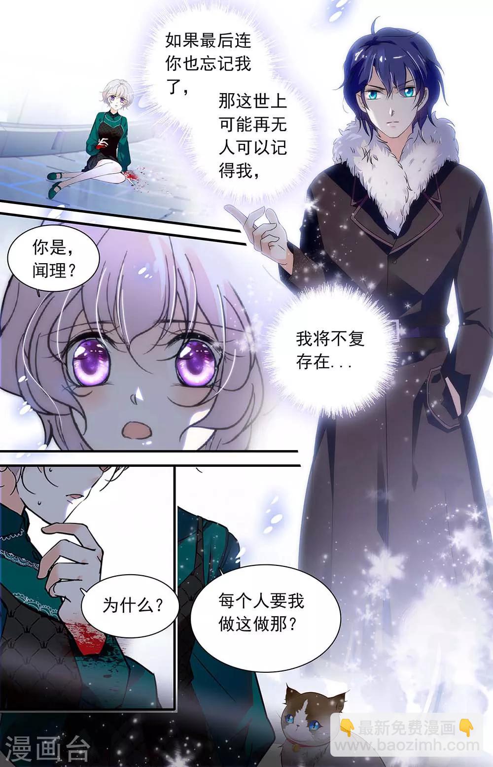 第440话 这是我的人生7