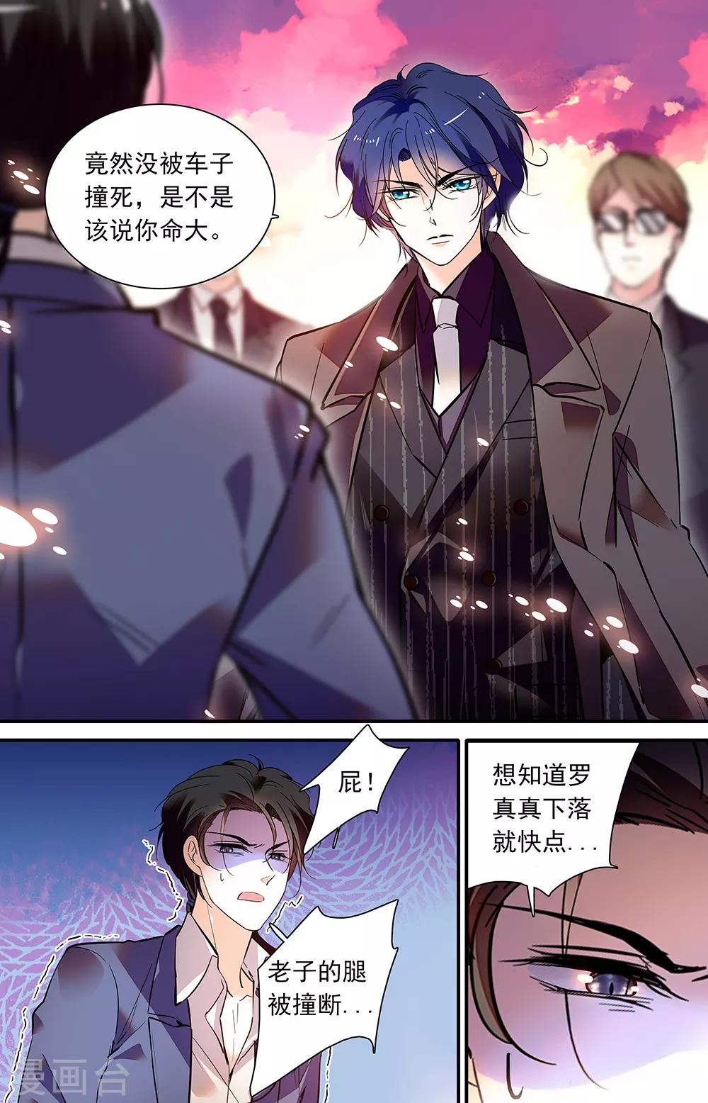 第441话 消失的疼痛0