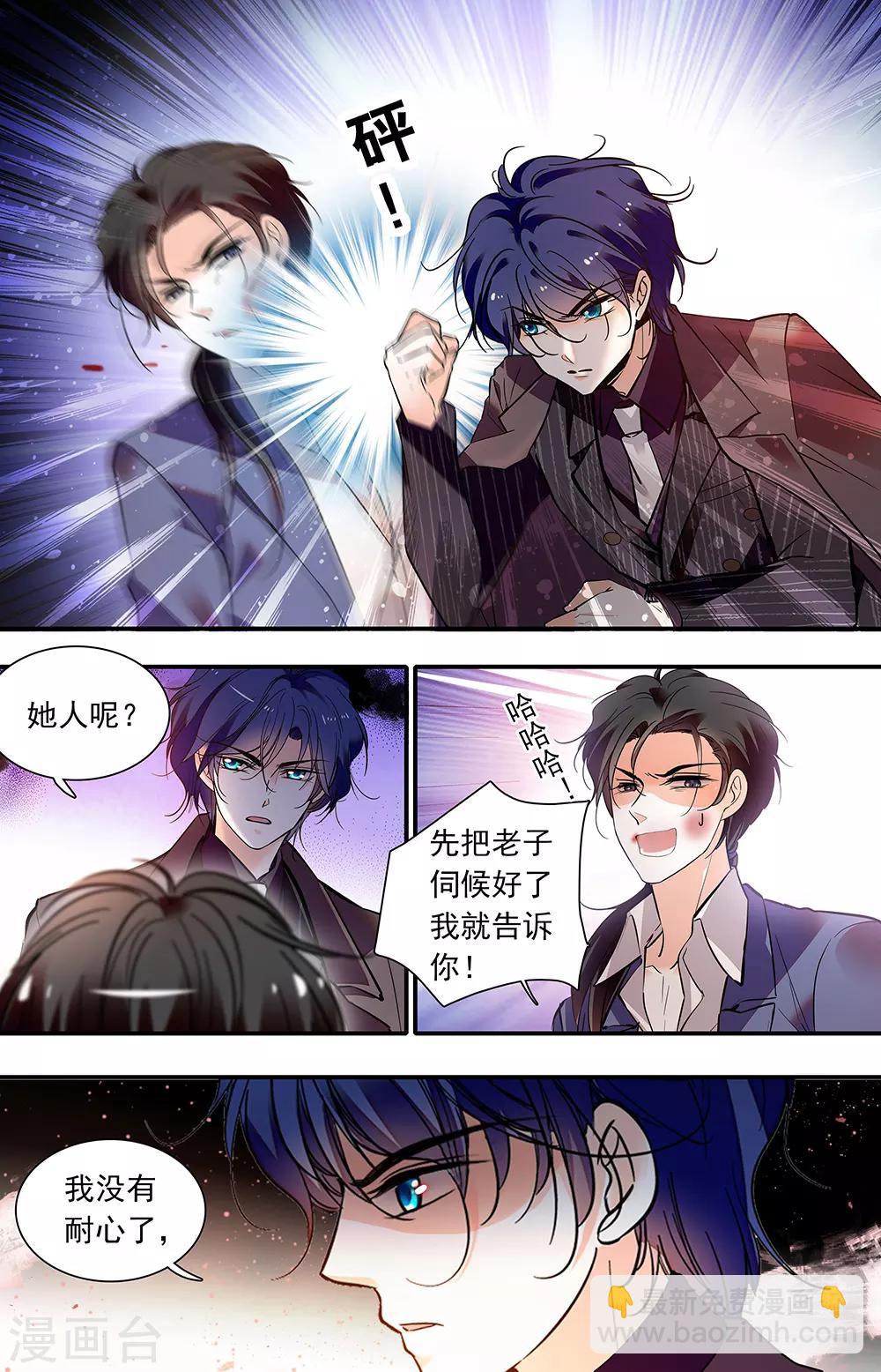 第441话 消失的疼痛1