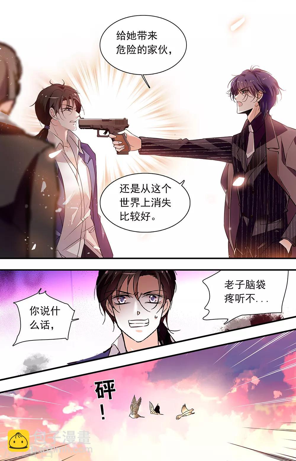 第441话 消失的疼痛3