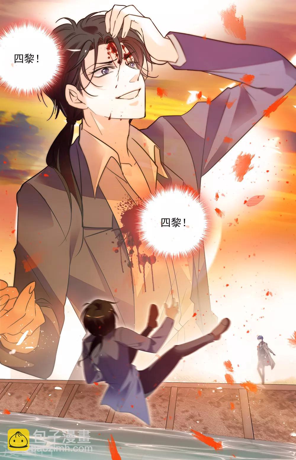第441话 消失的疼痛5