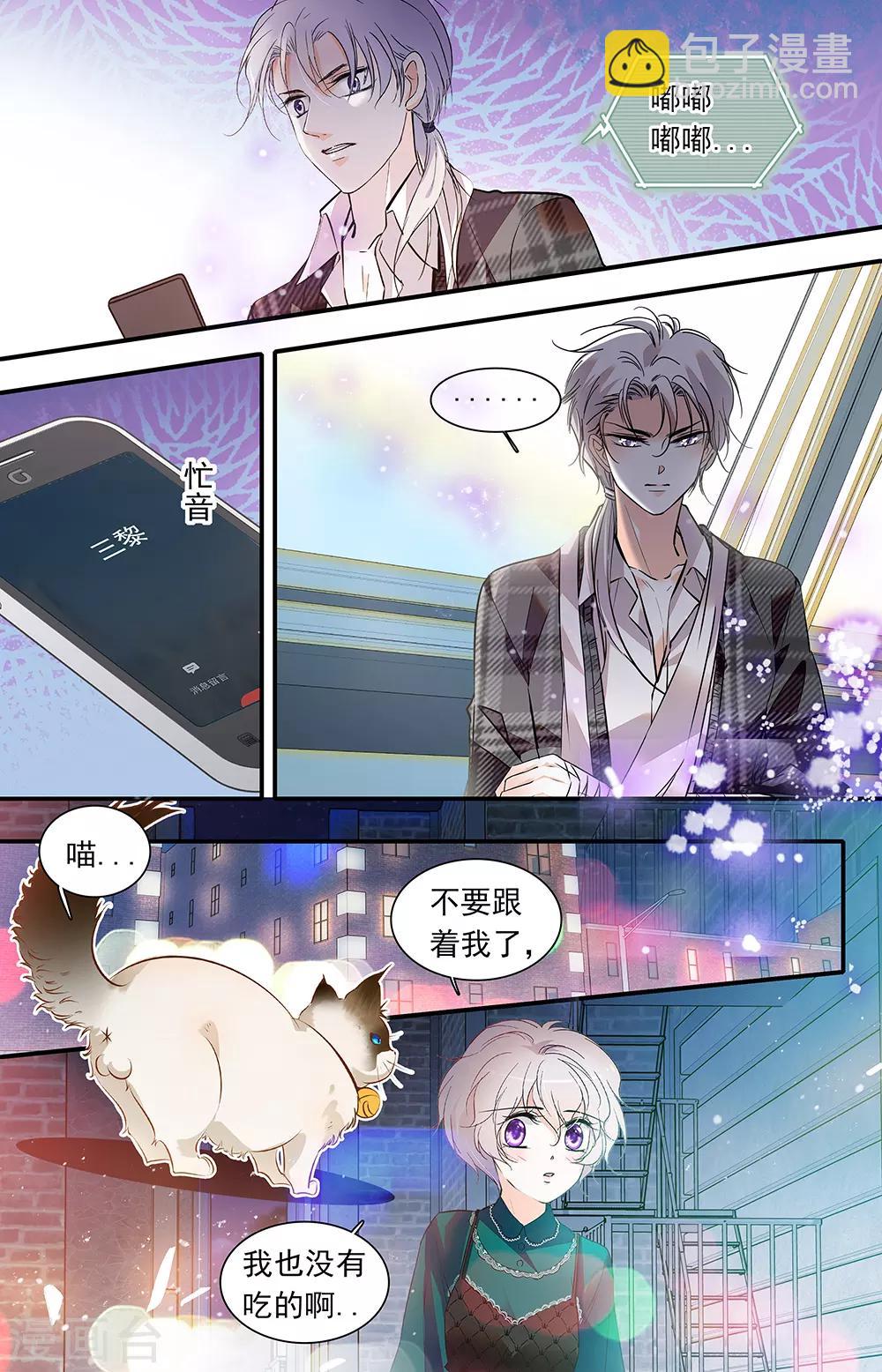 第441话 消失的疼痛7