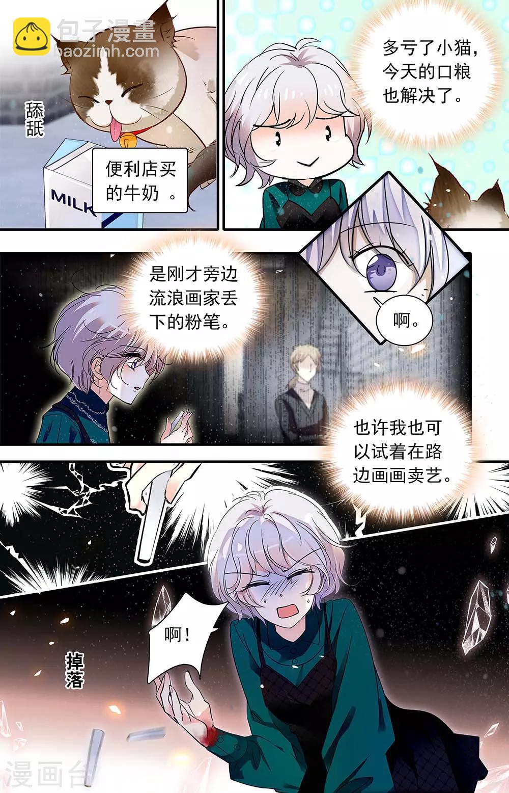第442话 街头2