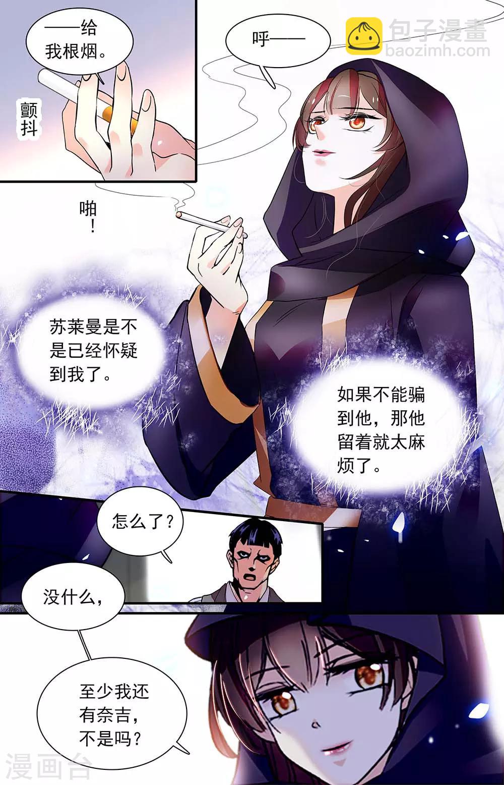 第442话 街头7