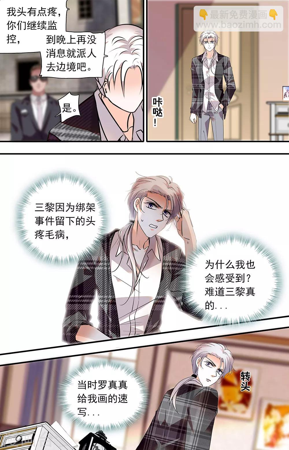 第443话 记住我的方式1