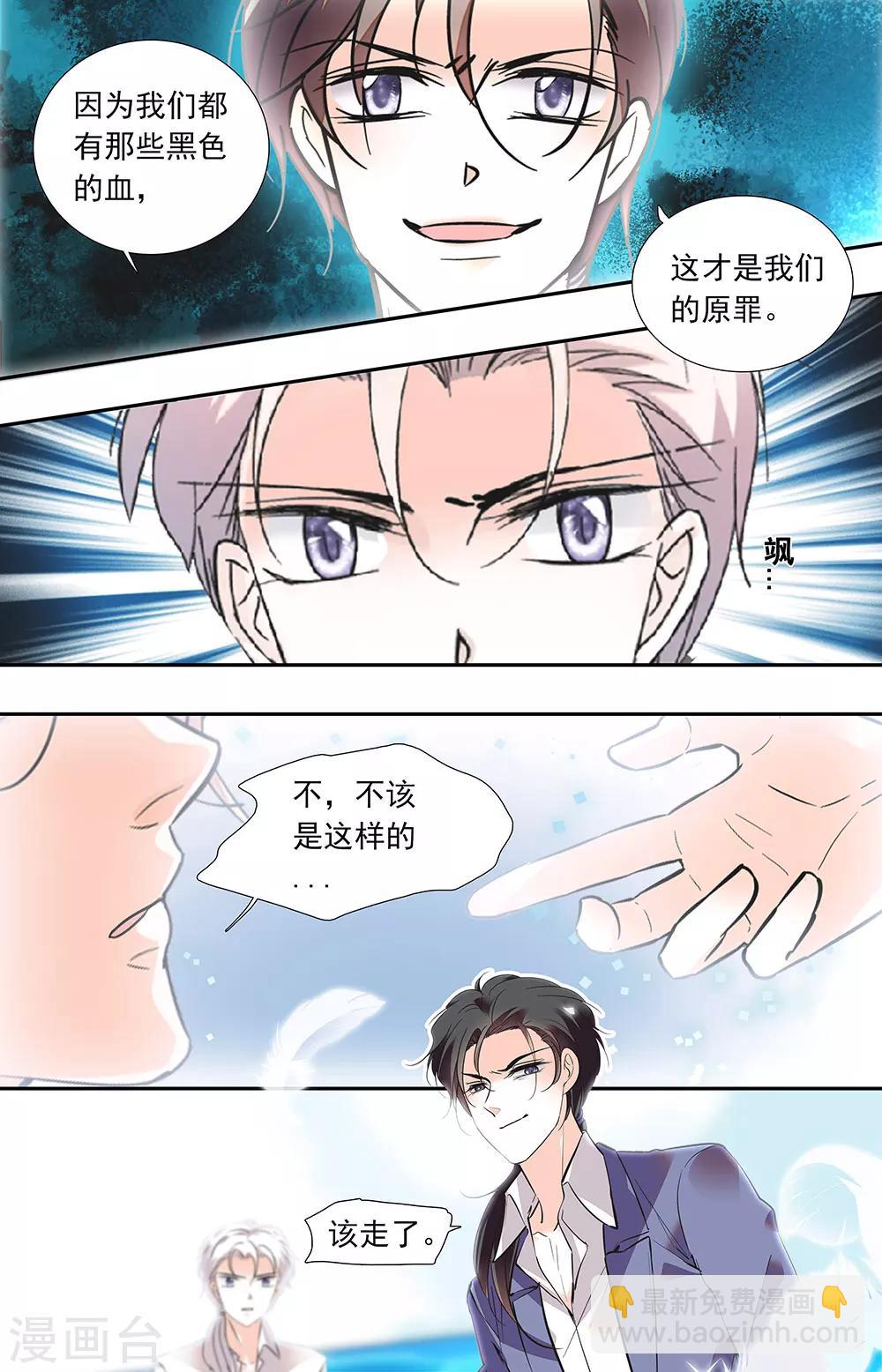 第443话 记住我的方式5