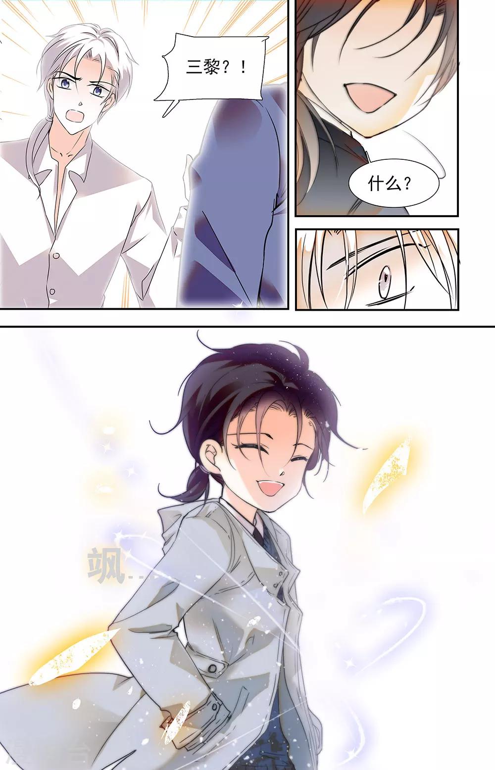 第443话 记住我的方式6
