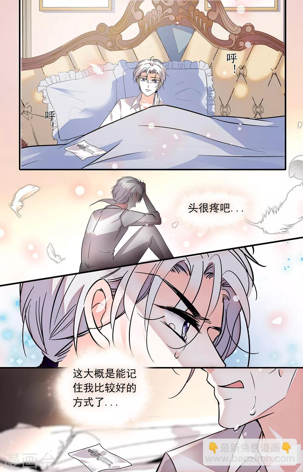 第443话 记住我的方式7