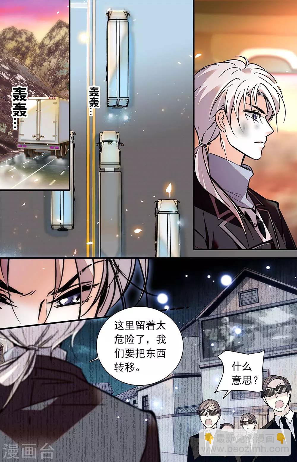 第444话 原罪2