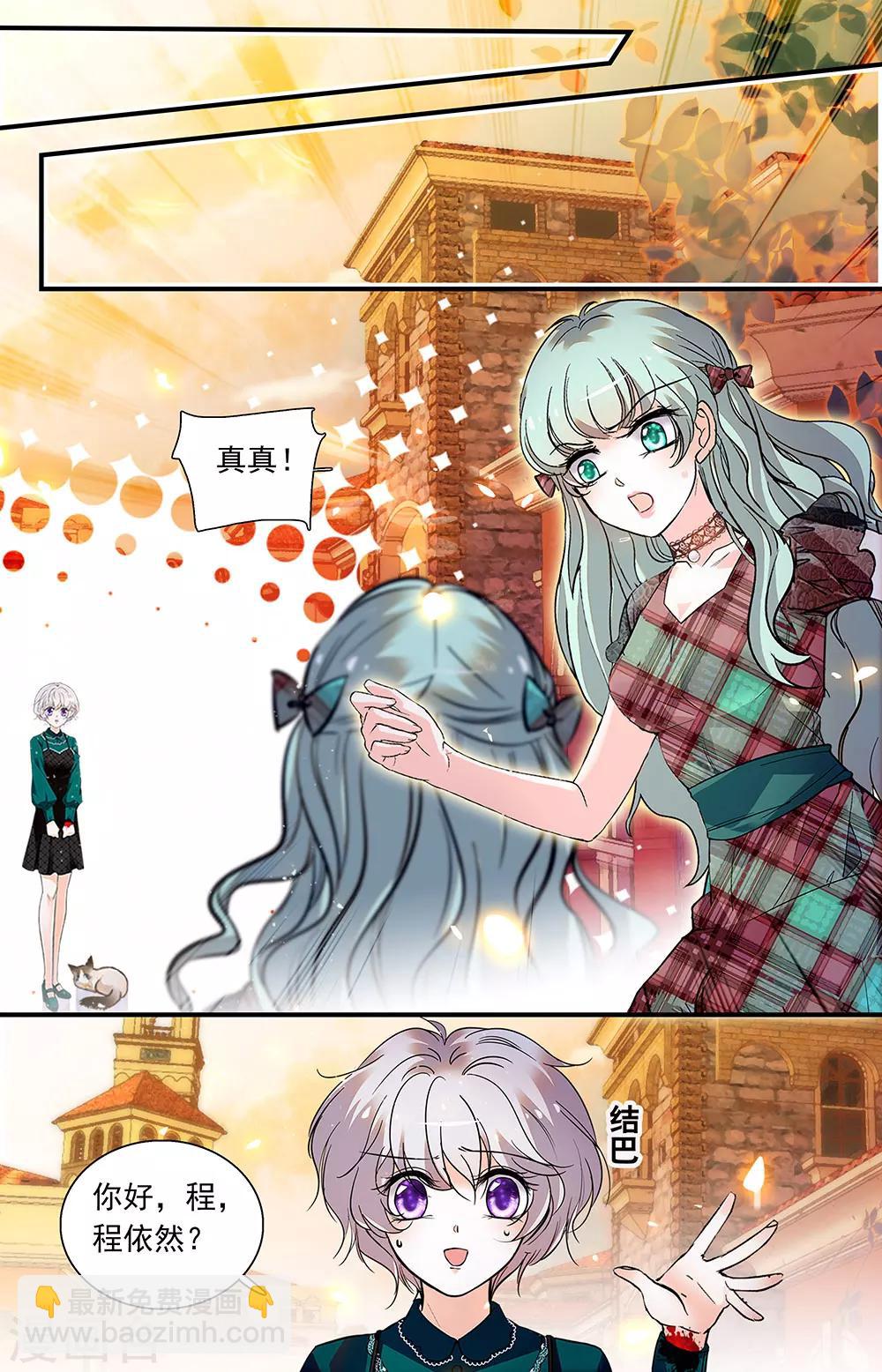 第444话 原罪6