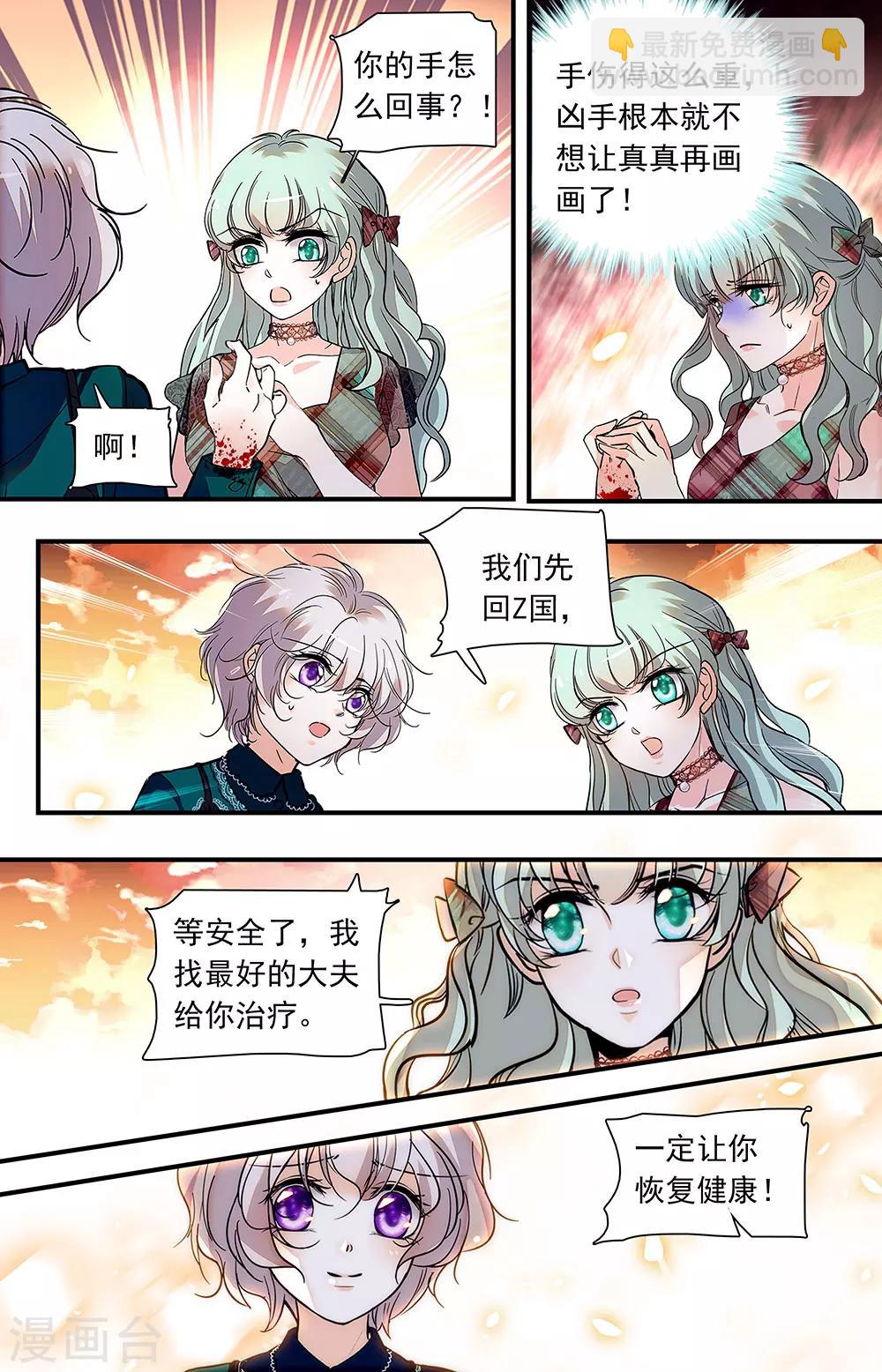 第444话 原罪7