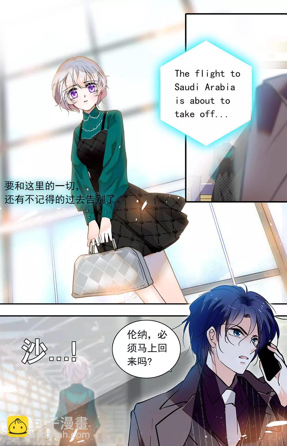 第445话 不同的方向7