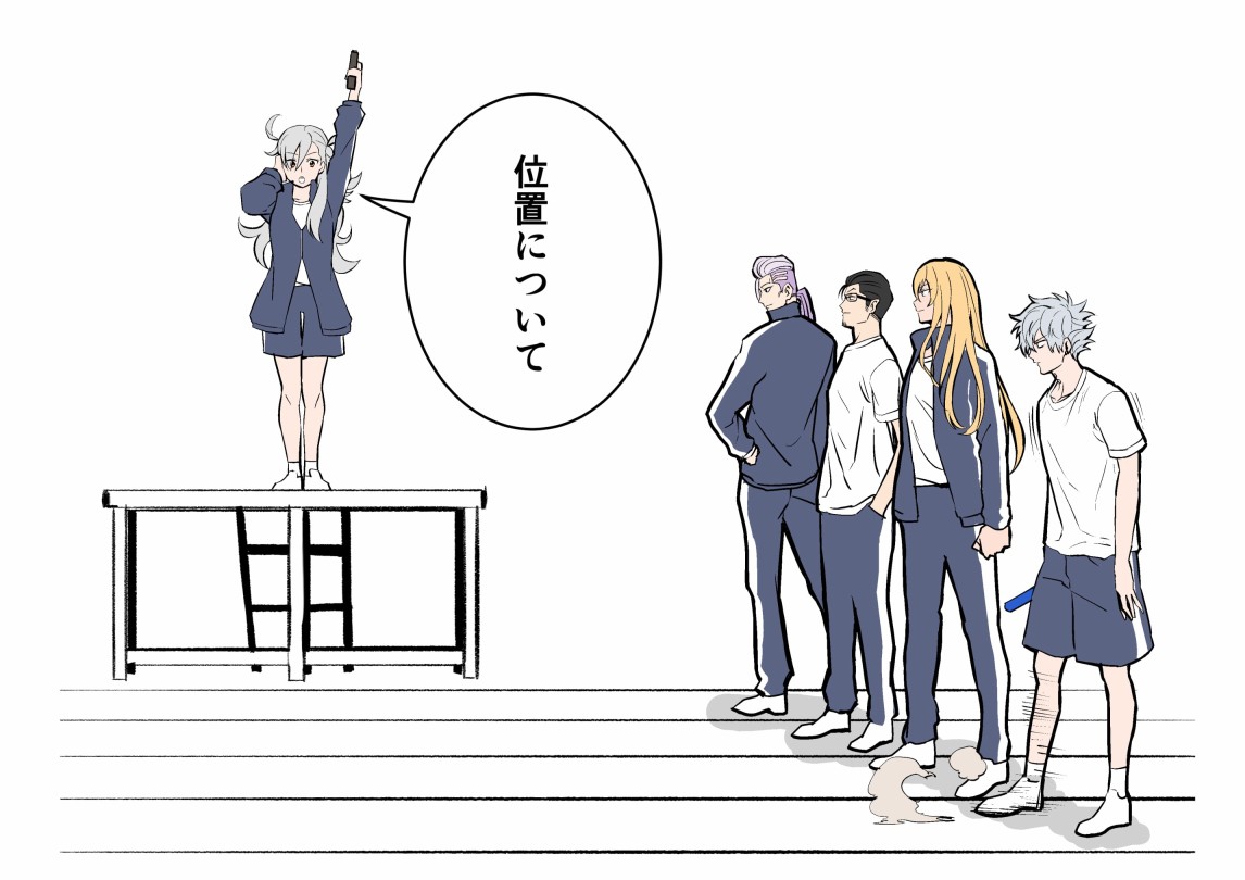 迦勒底田径大赛0