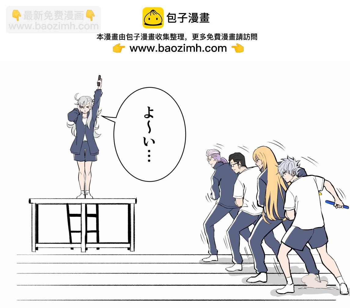 迦勒底田径大赛1