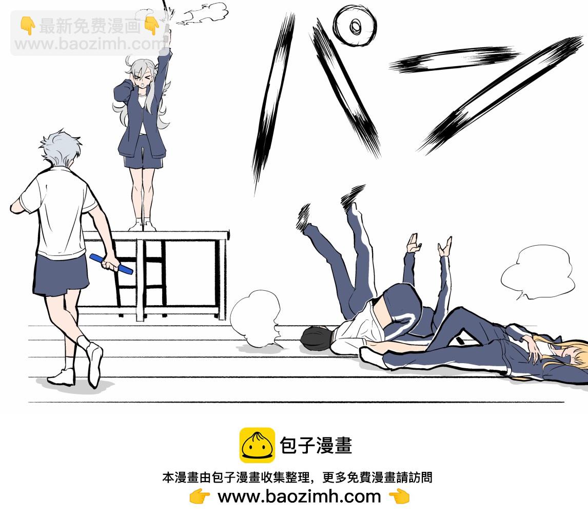 迦勒底田径大赛2