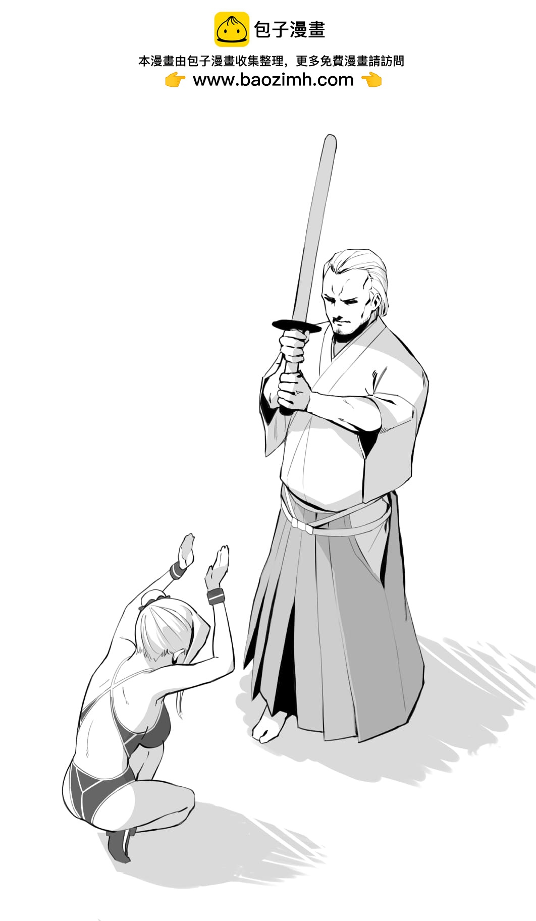 敏捷输了1