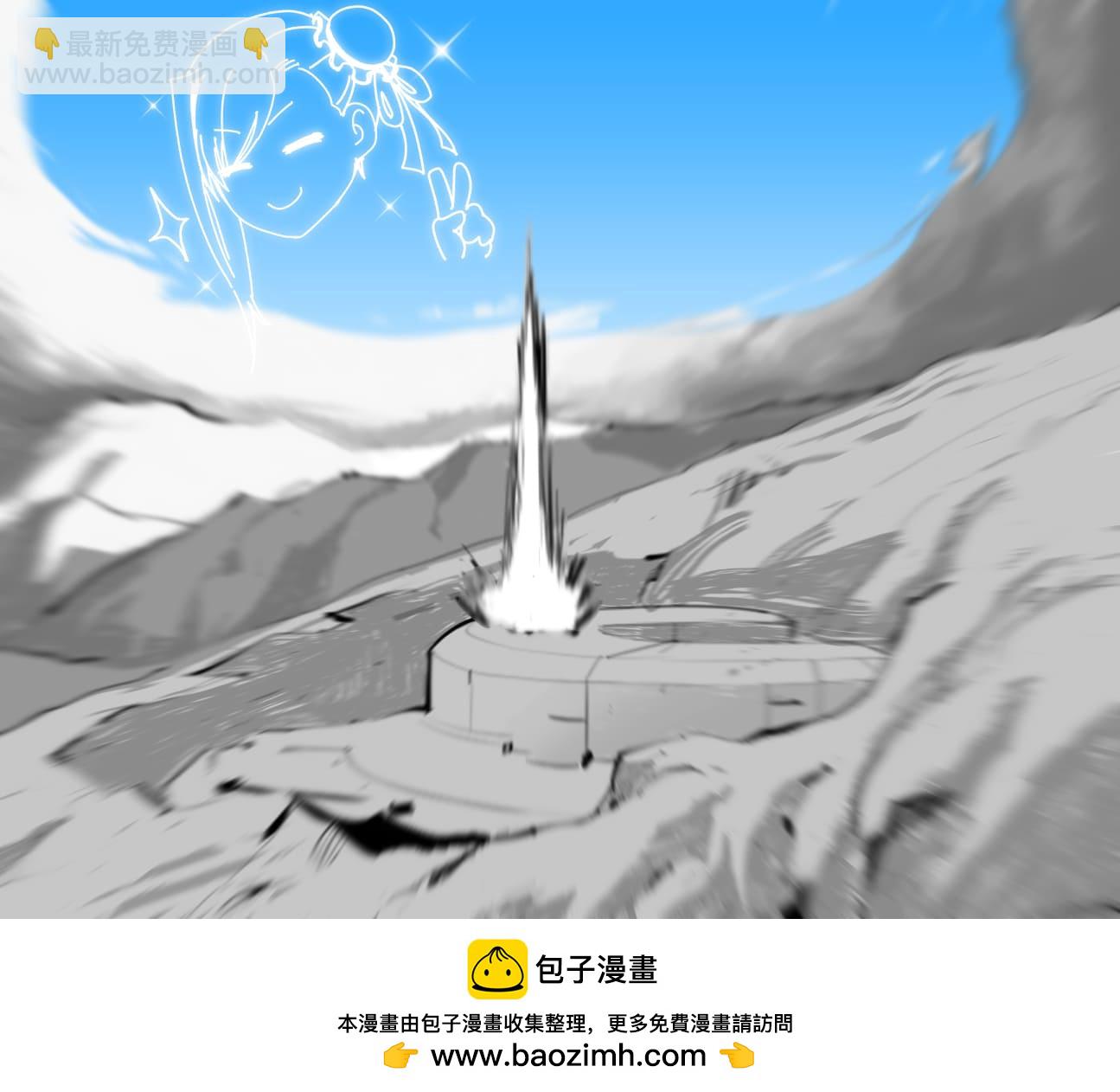 敏捷输了3
