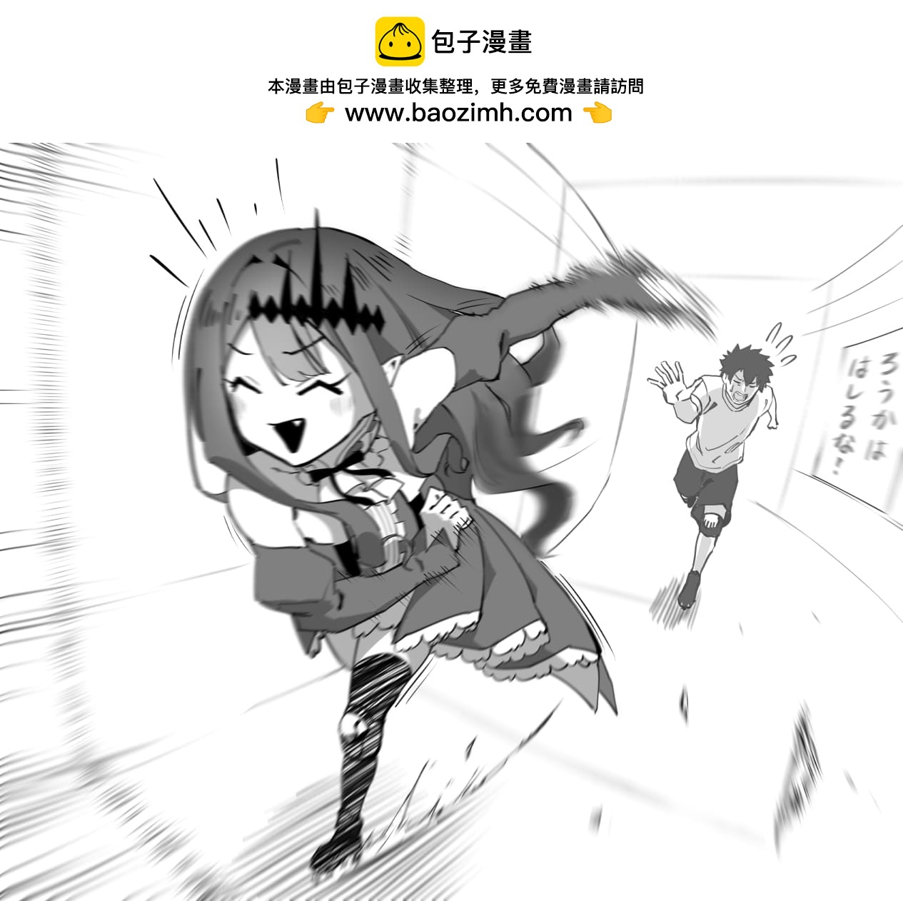 旱冰1
