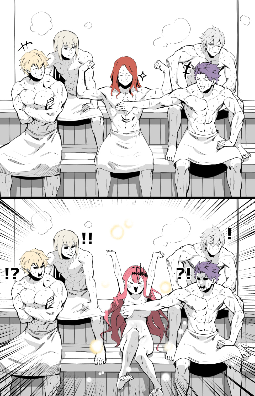 换人2