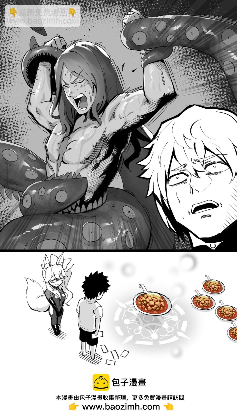 换人3