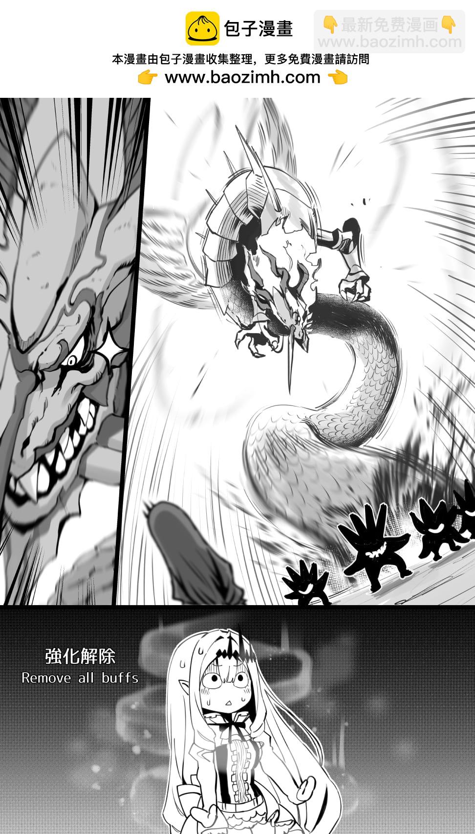 强化解除1