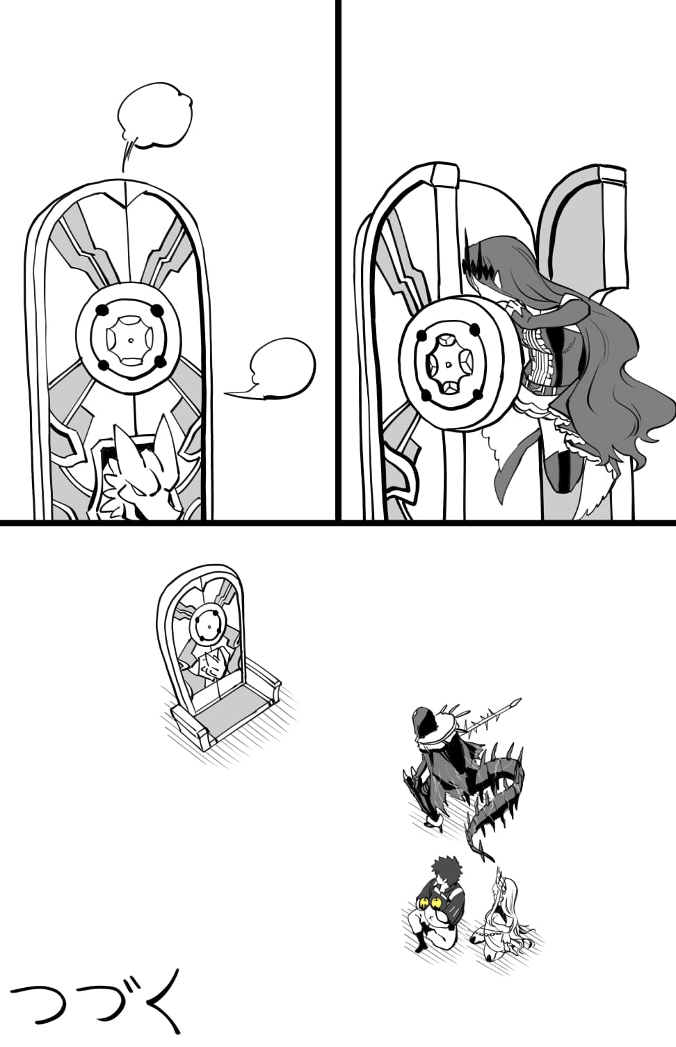 迦勒底之门3