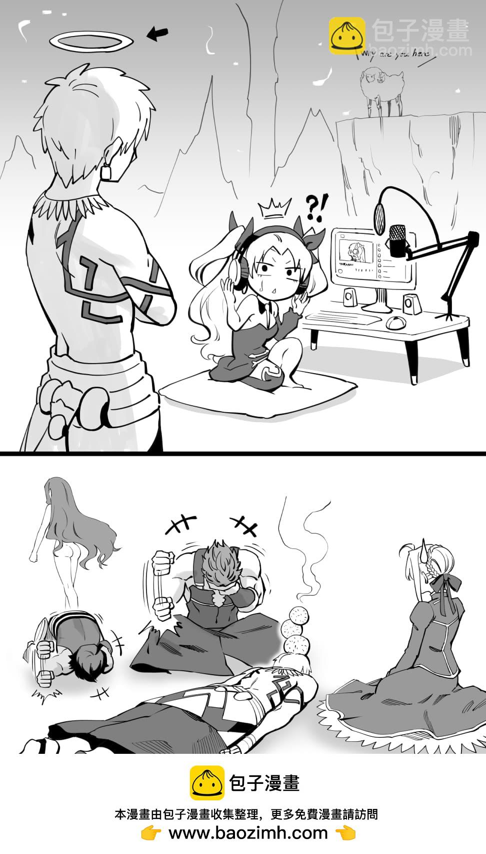 迦勒底之门7