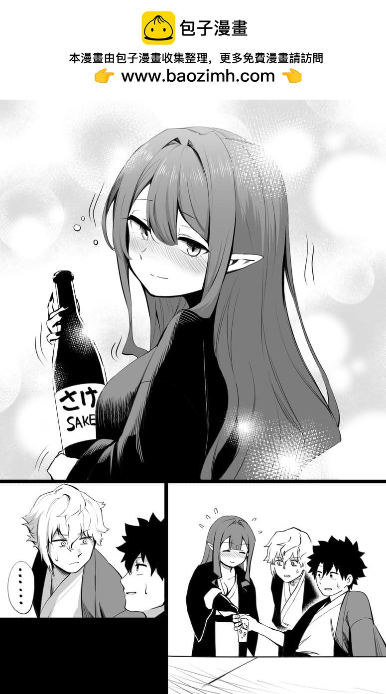 耍酒疯1