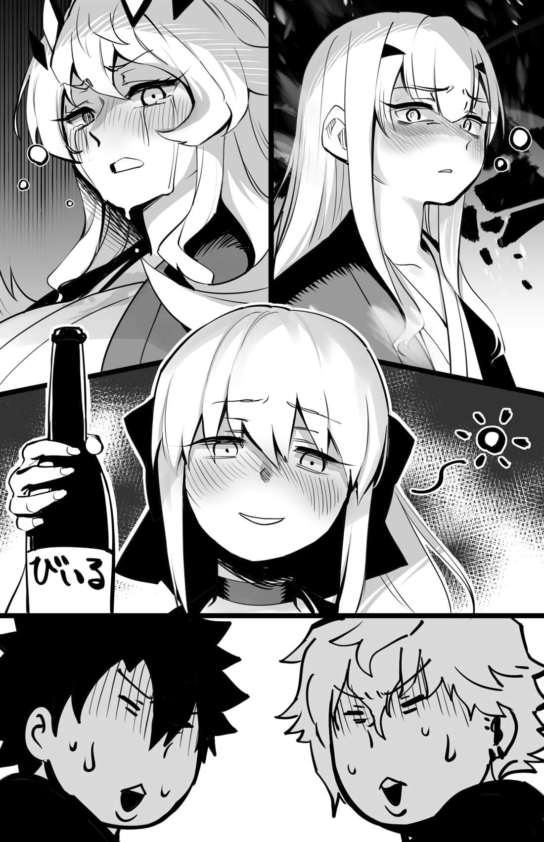 耍酒疯11