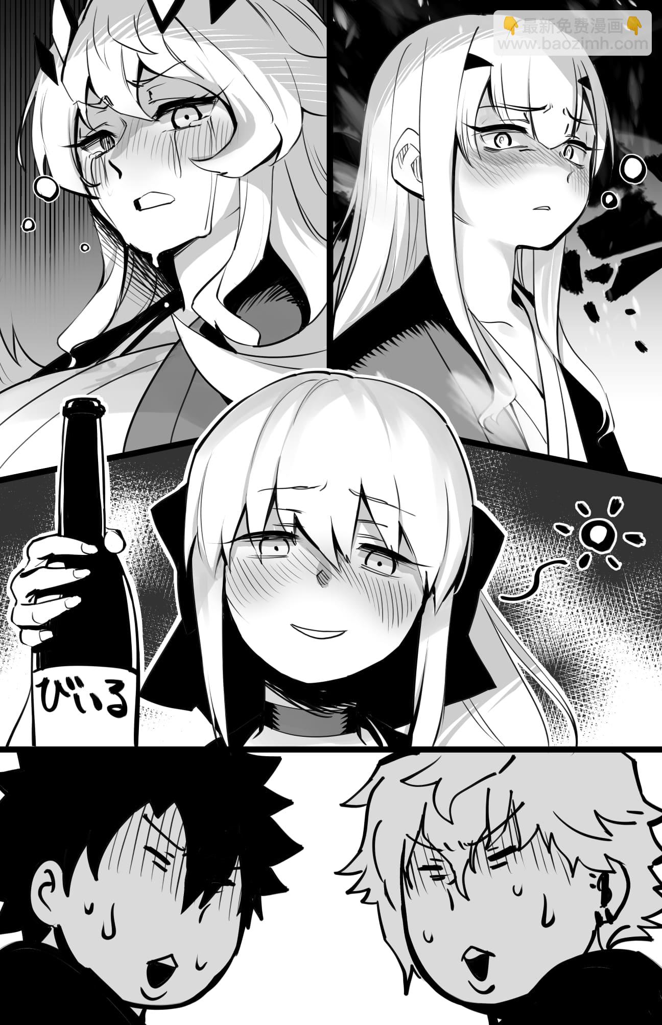 耍酒疯3