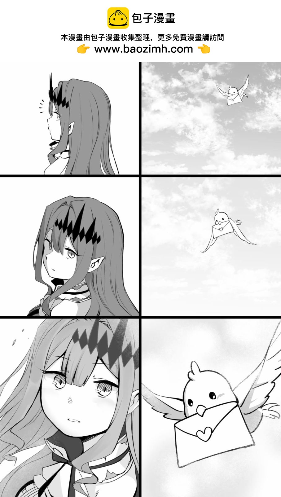 届不到的爱1