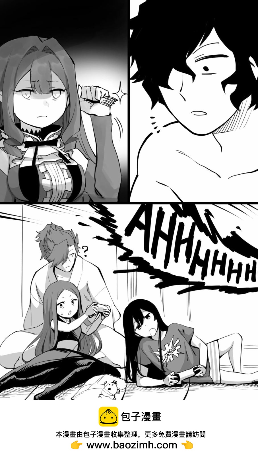 互殴3