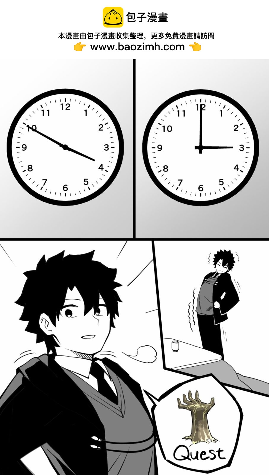 被炉1