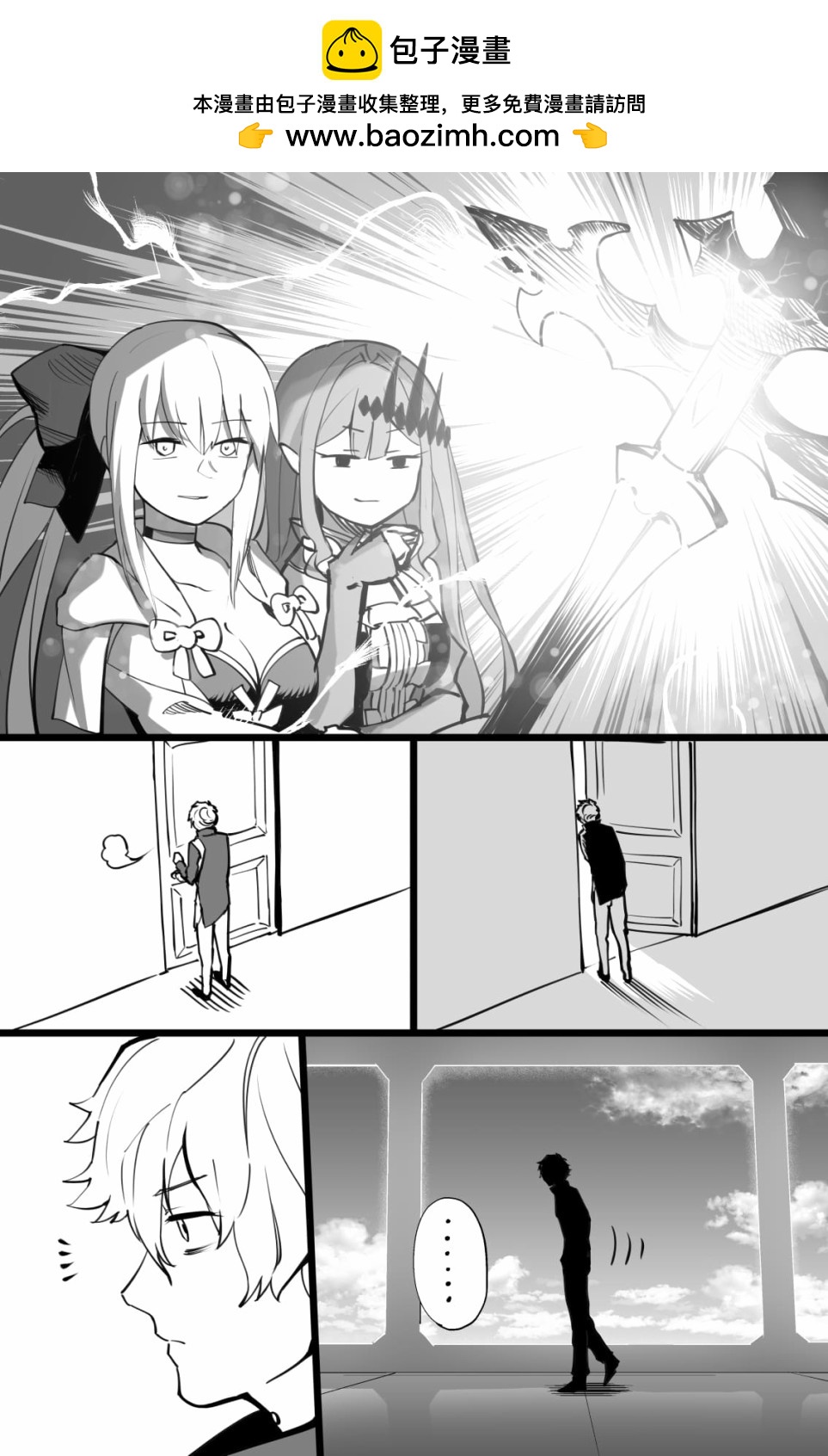捉迷藏1