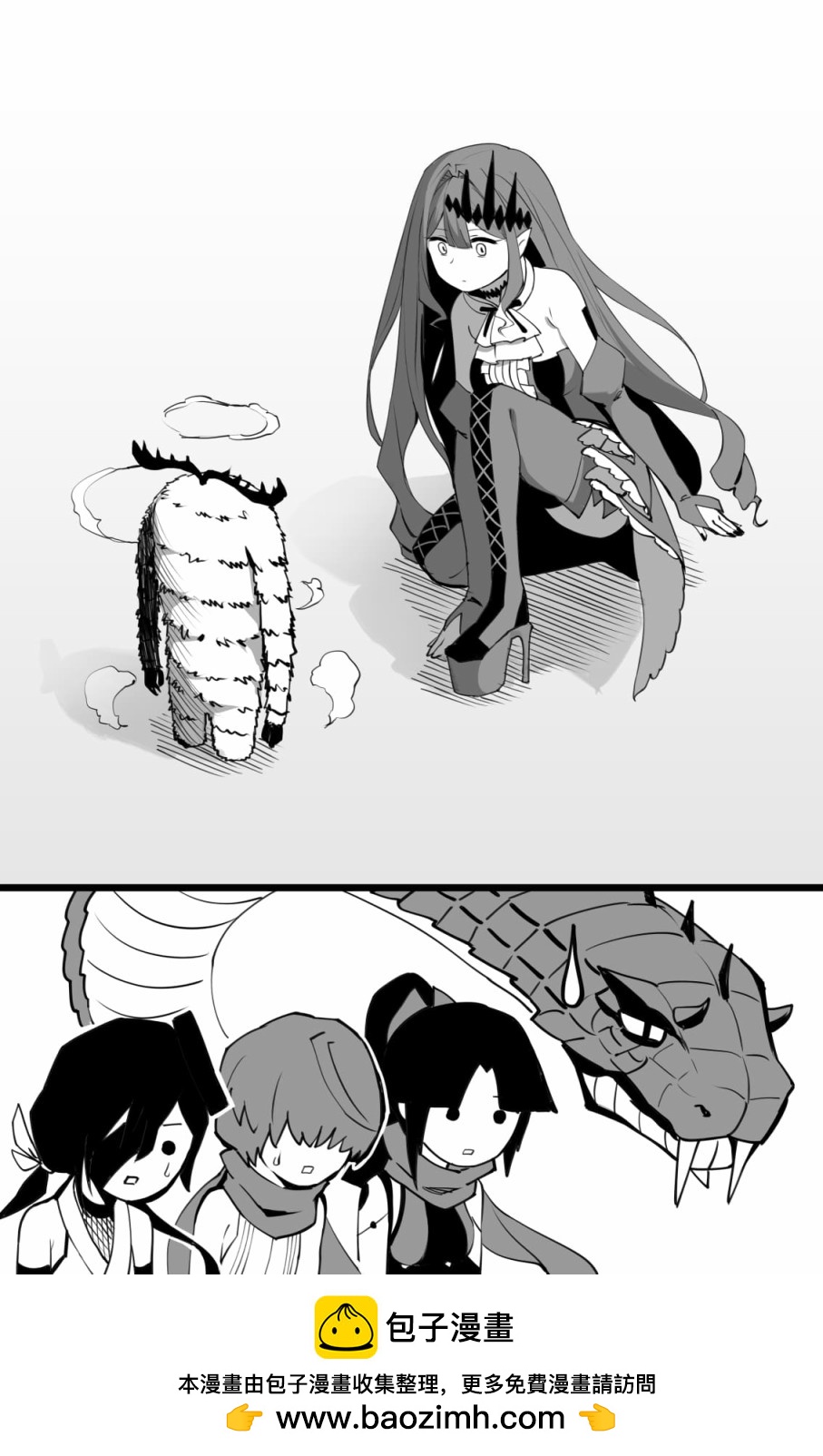 通灵术3