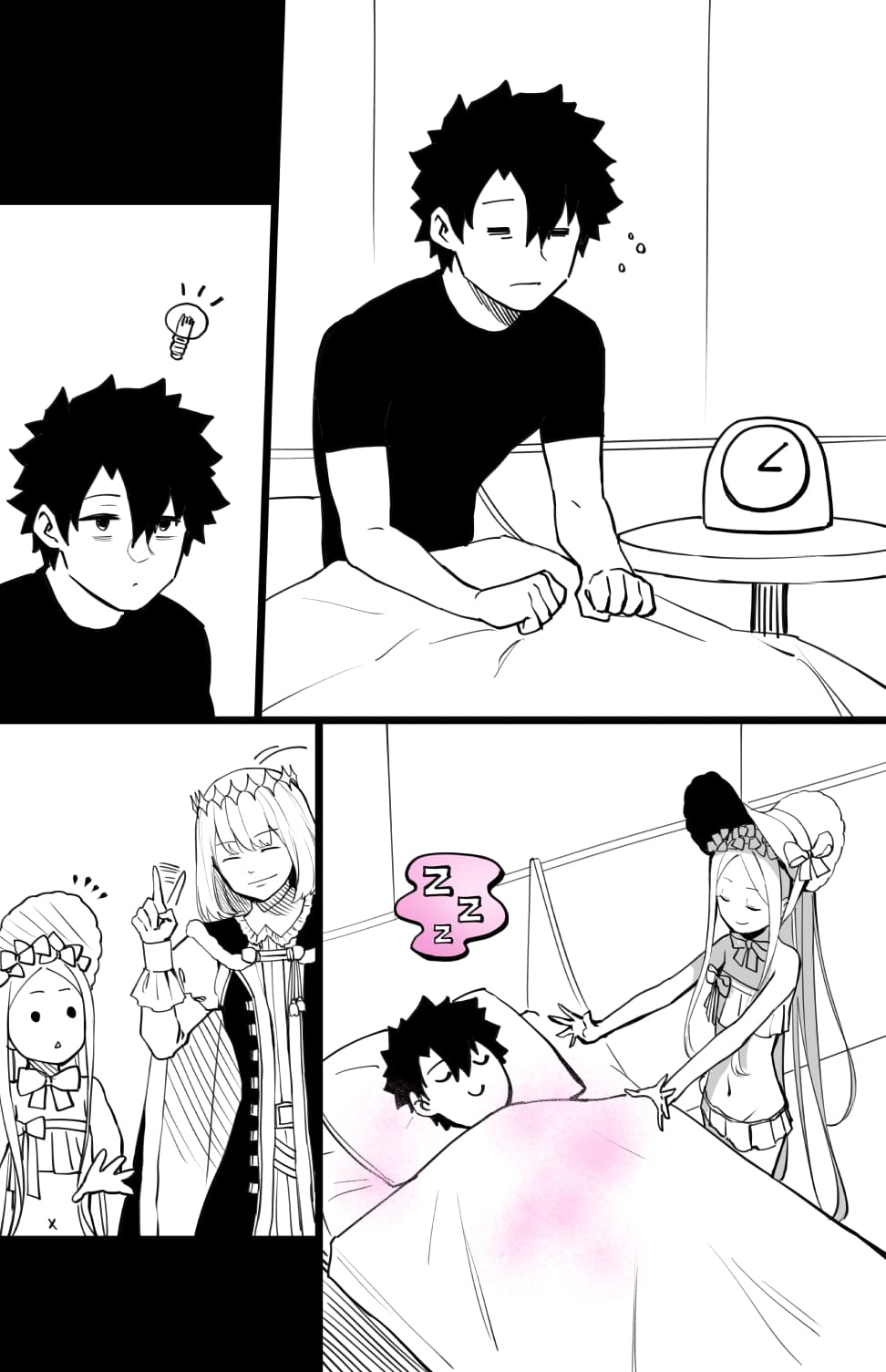 睡眠不足0