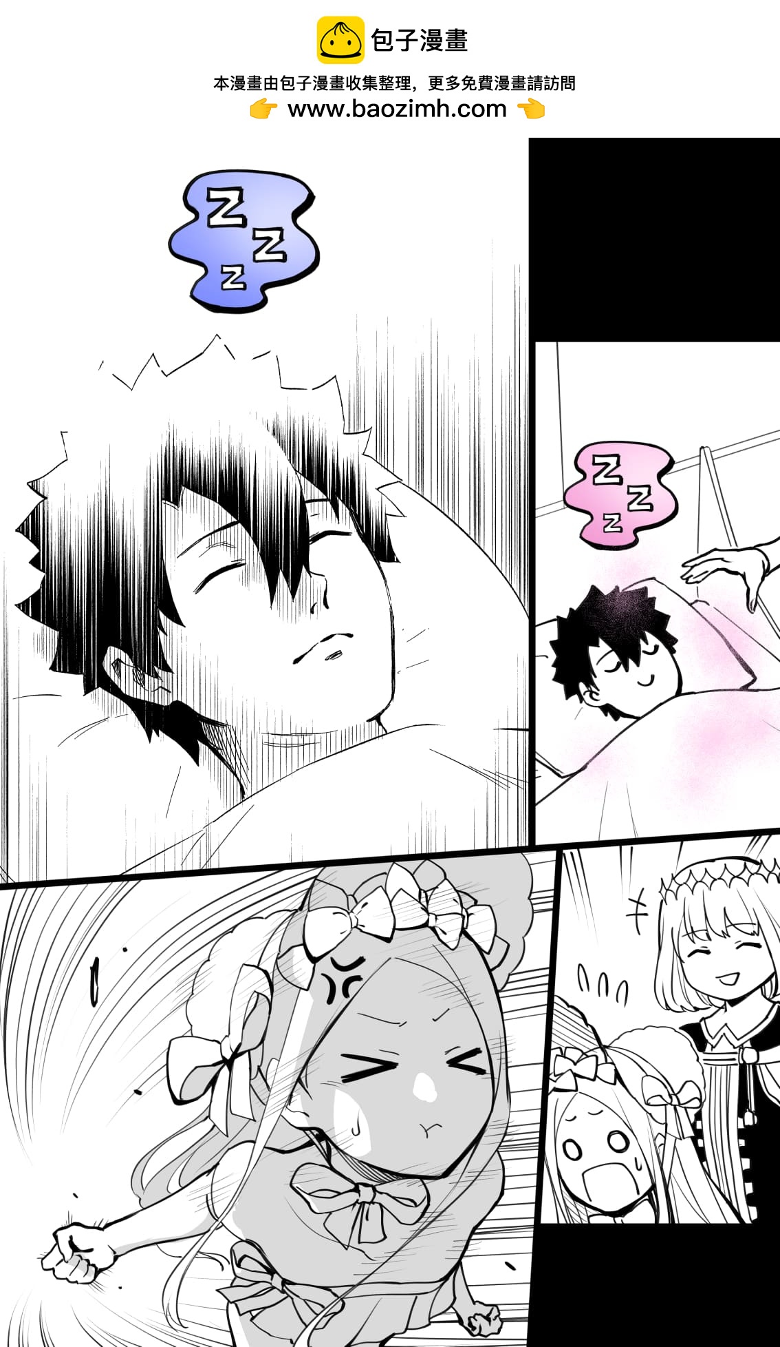 睡眠不足1