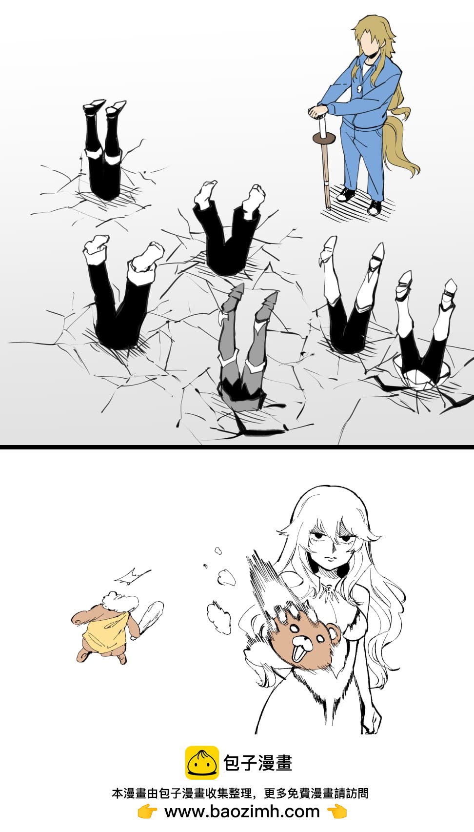 排球3