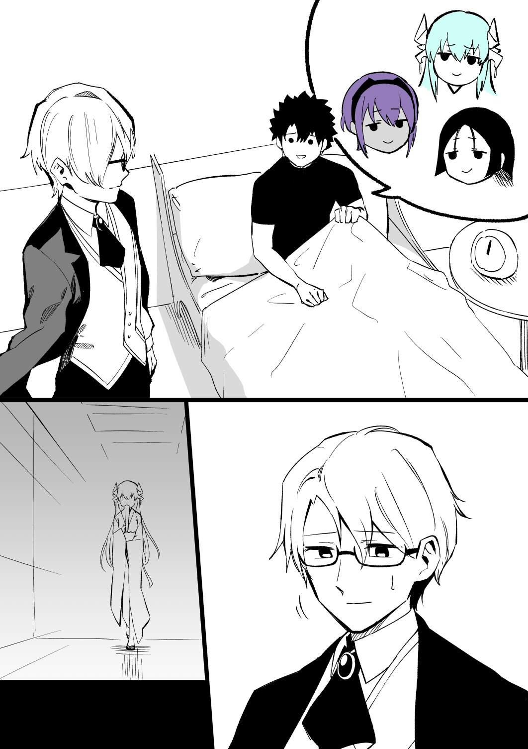 看守0