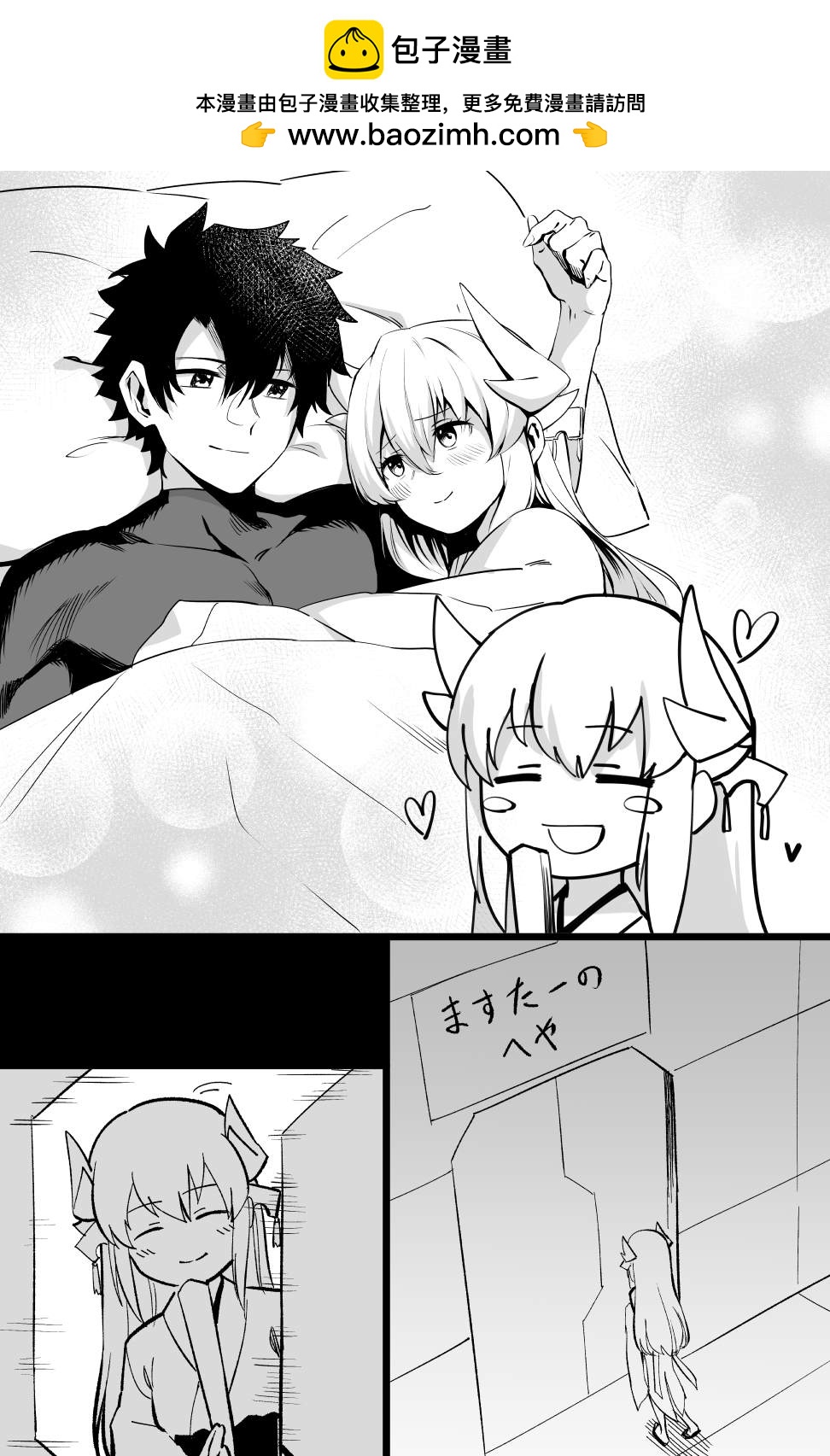 看守1
