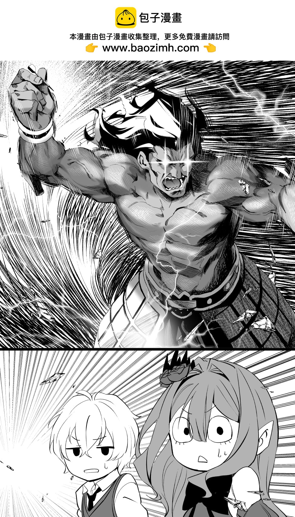 飞镖1