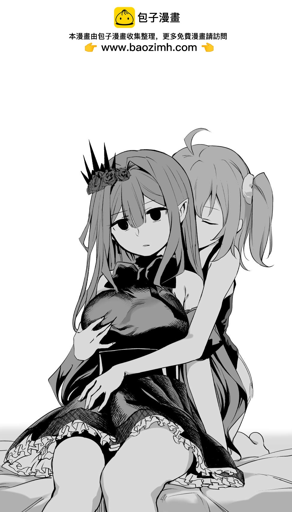 吸猫（？）1