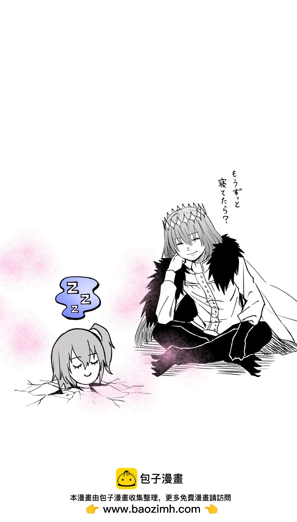 吸猫（？）3