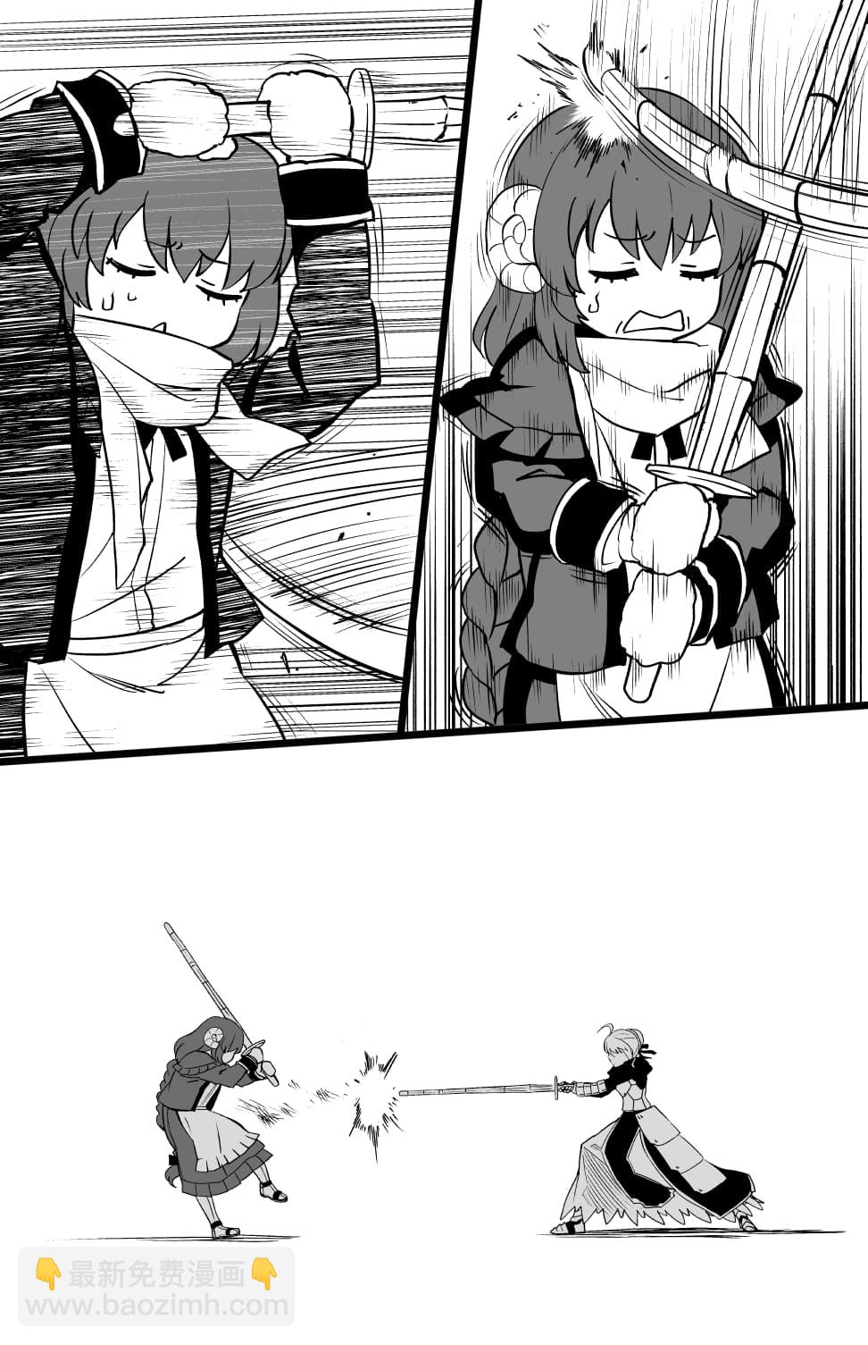 切磋2