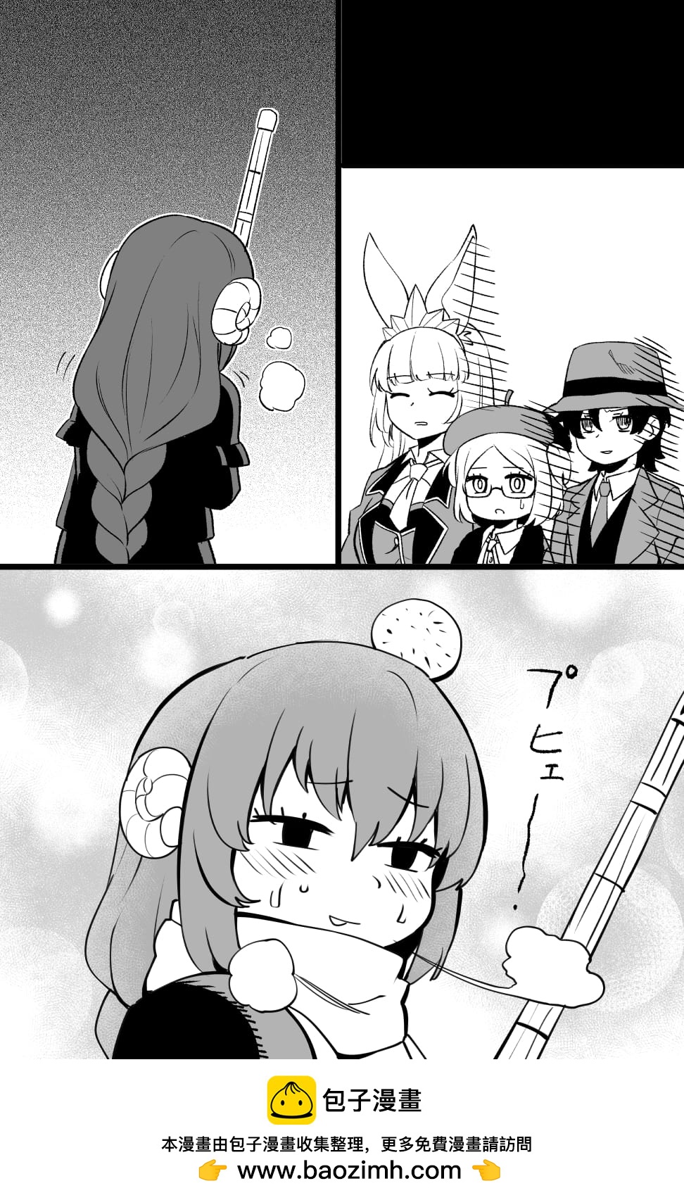 切磋3