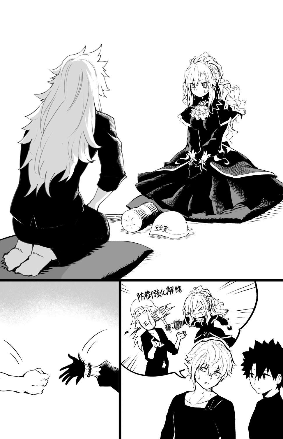 猜拳0