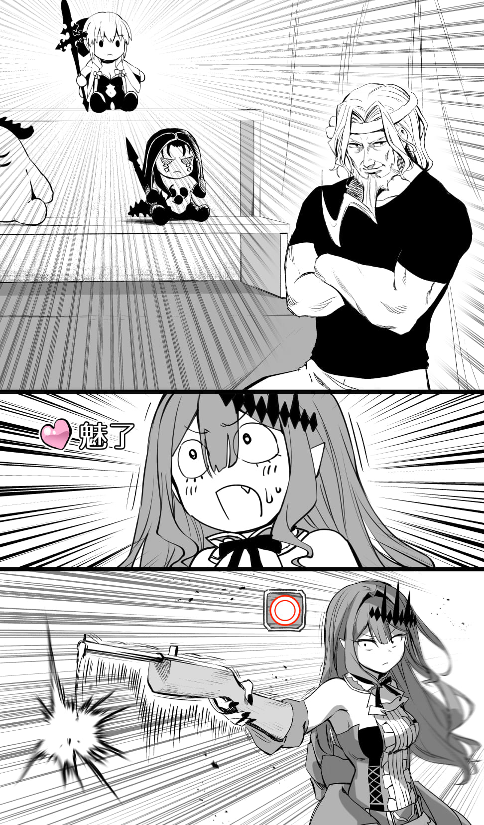 打靶0