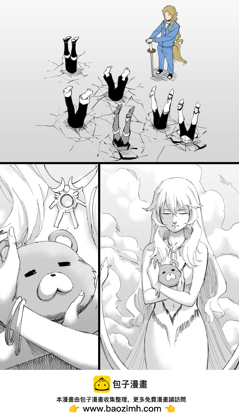 打篮球3