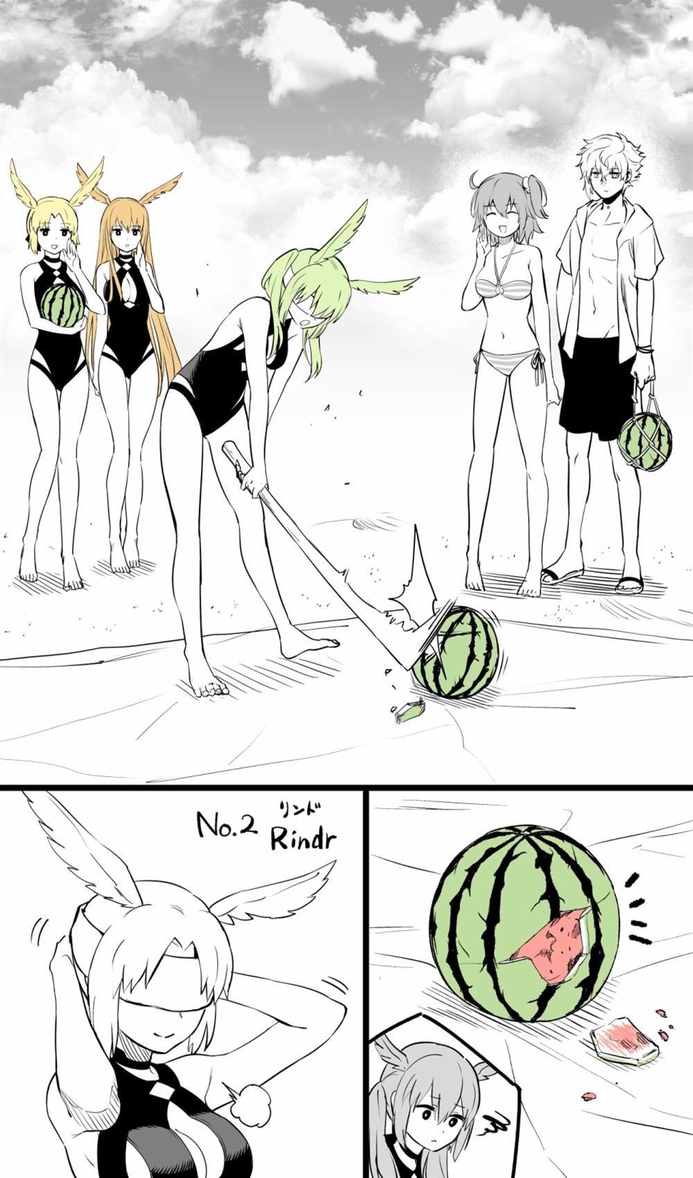 打西瓜0